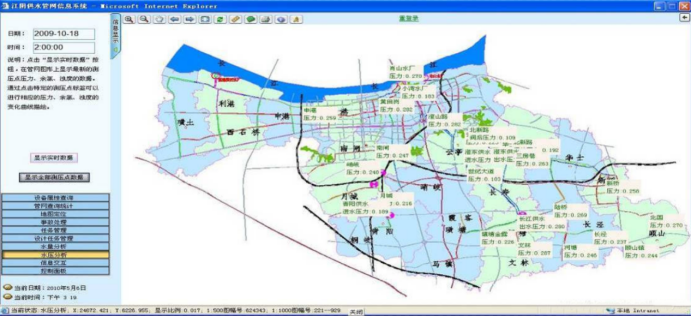 水務調(diào)度管理平臺主要功能介紹(圖1)