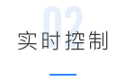 污染源監(jiān)測(圖7)